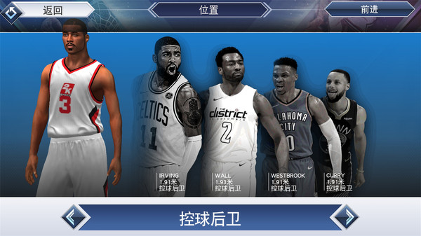 nba2k19安卓版