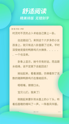 诺灵悦