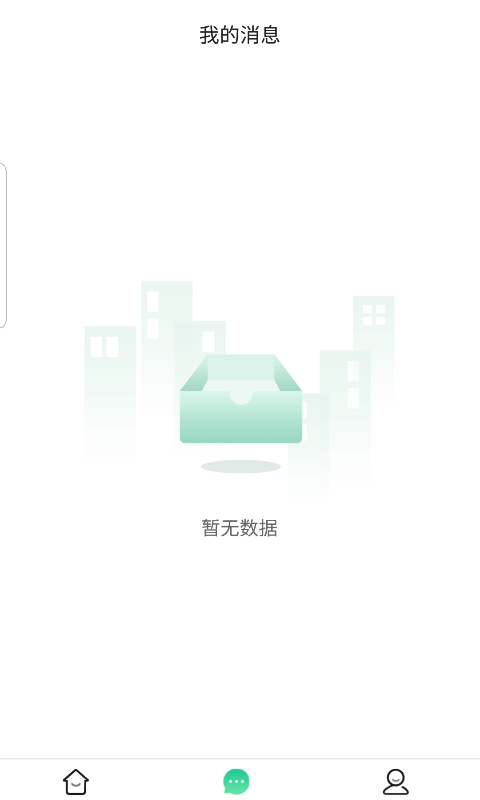 三感社区