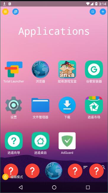 Total Launcher