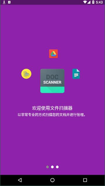 Doc Scanner