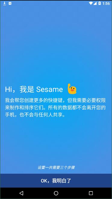 Sesame