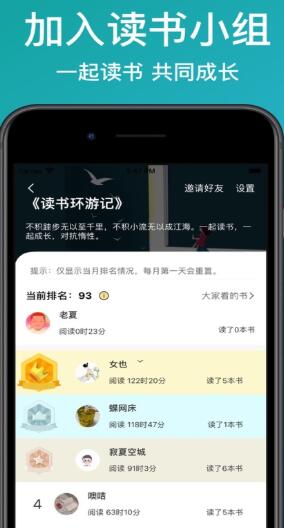 阅读记录Pro ios