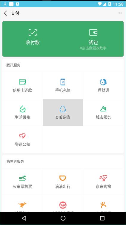 Hz工具箱