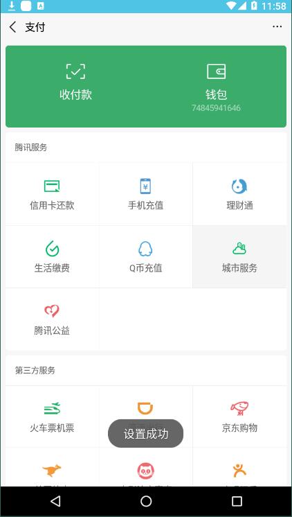 Hz工具箱