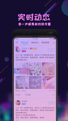 心颜ios