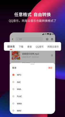 飞翔音乐Fly Music