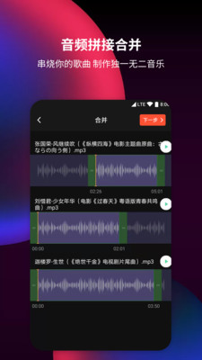 飞翔音乐Fly Music