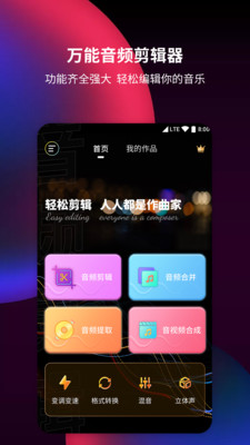 飞翔音乐Fly Music