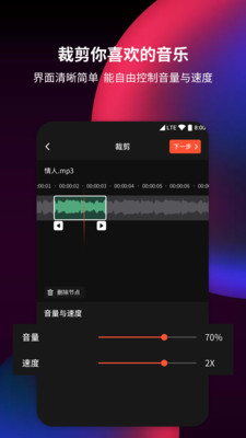 飞翔音乐Fly Music