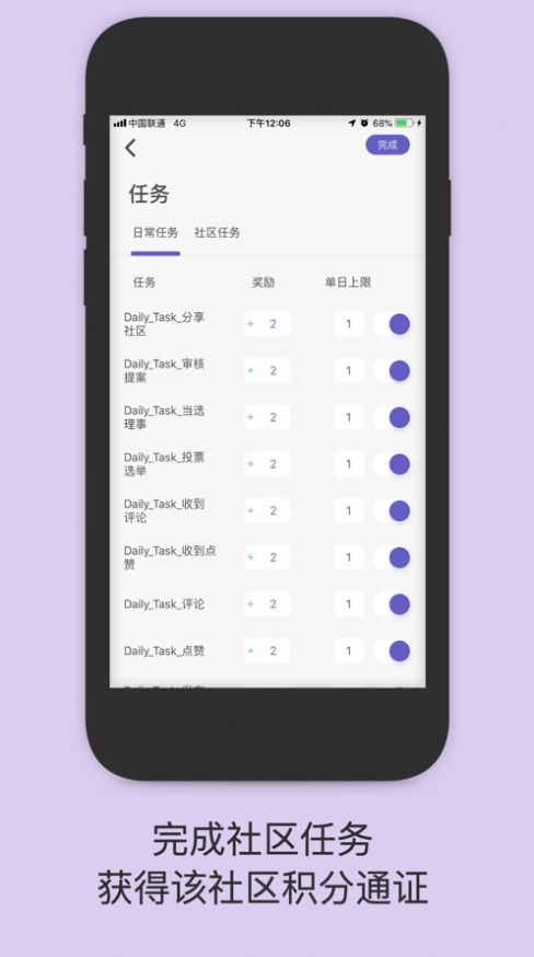 话唠ios