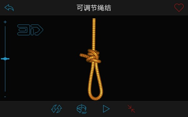 knots3d绳结