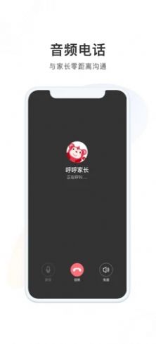 小火炬ios