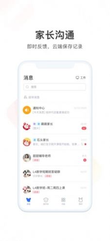 小火炬ios