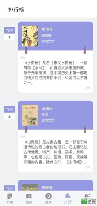 无痕读书