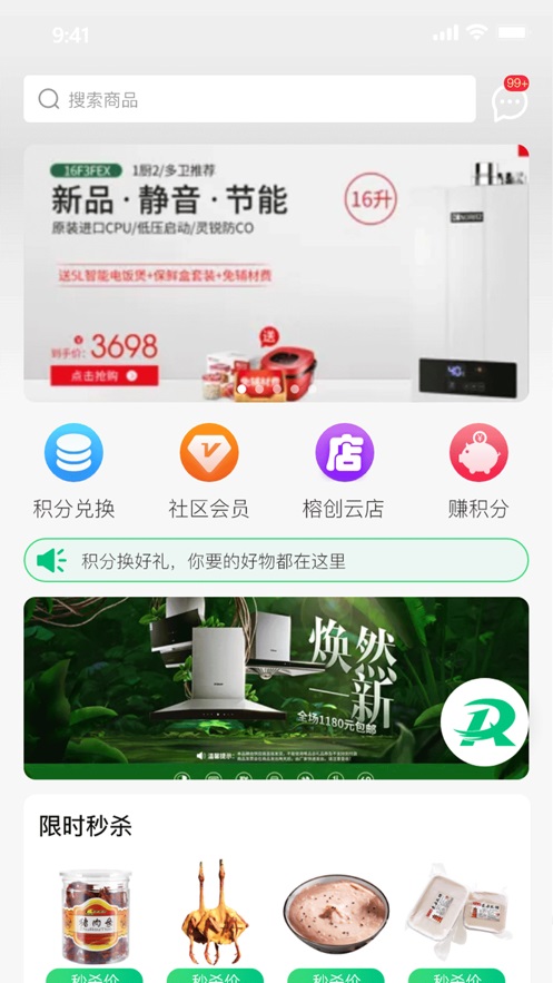 融创幸福通