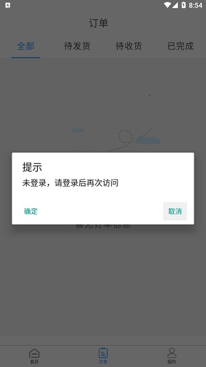 成好新零售