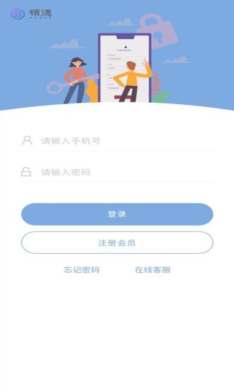 顿德APP