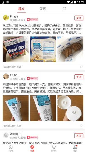 IN品严选