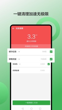 豌豆荚手机精灵app