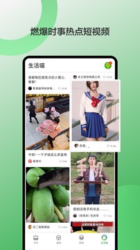 豌豆荚手机精灵app