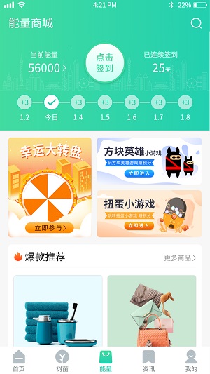 益农APP