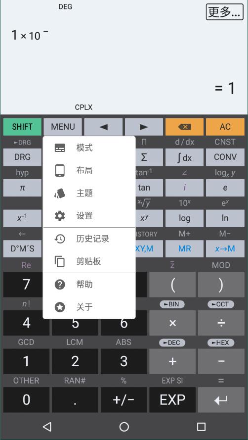 HiPER Calc Pro