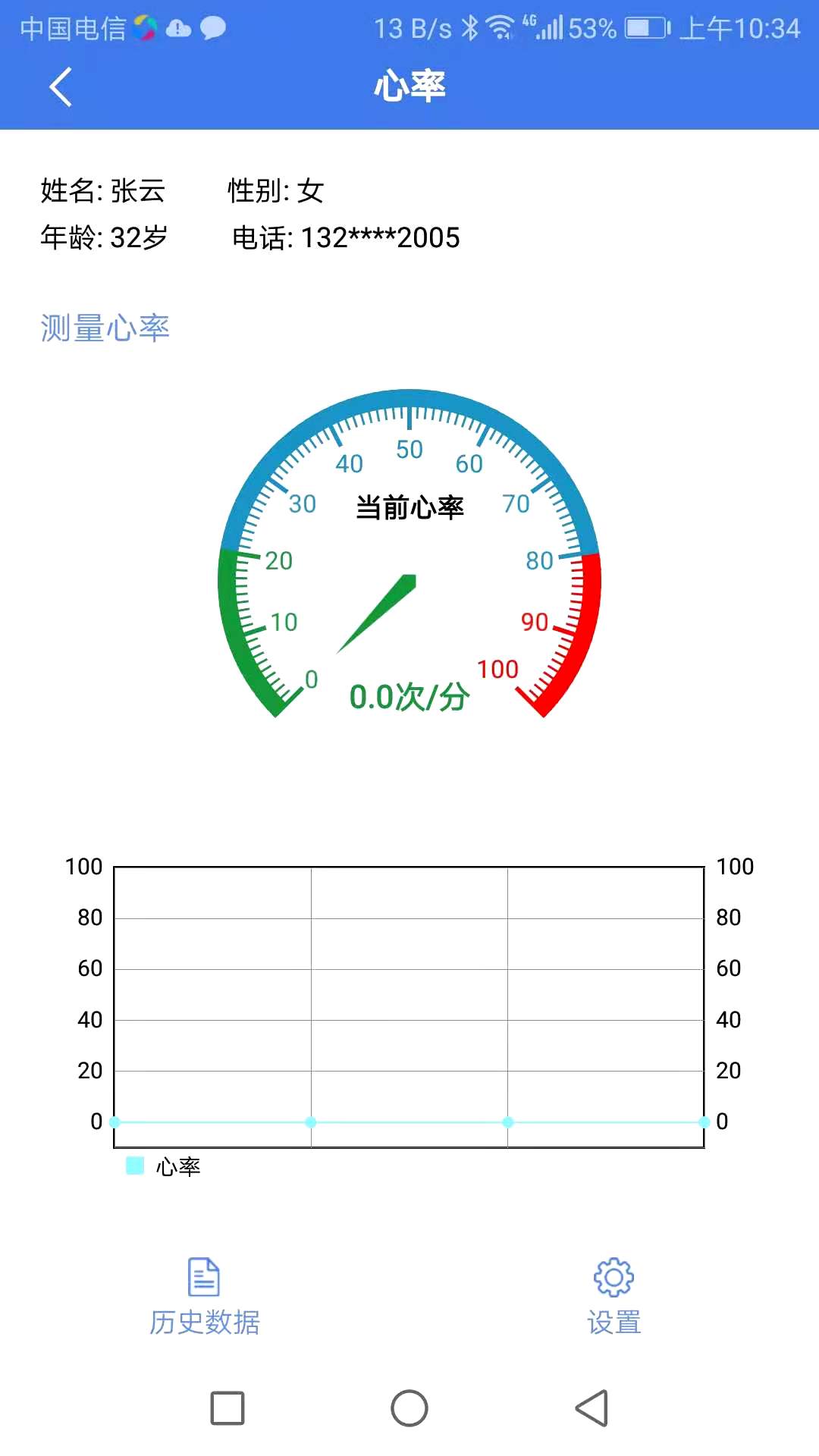 国泰华瑞