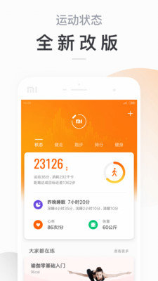 Mi Fit