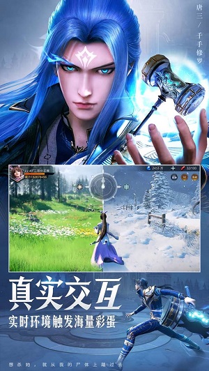 斗罗大陆魂师对决九游版