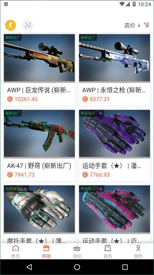 21skins