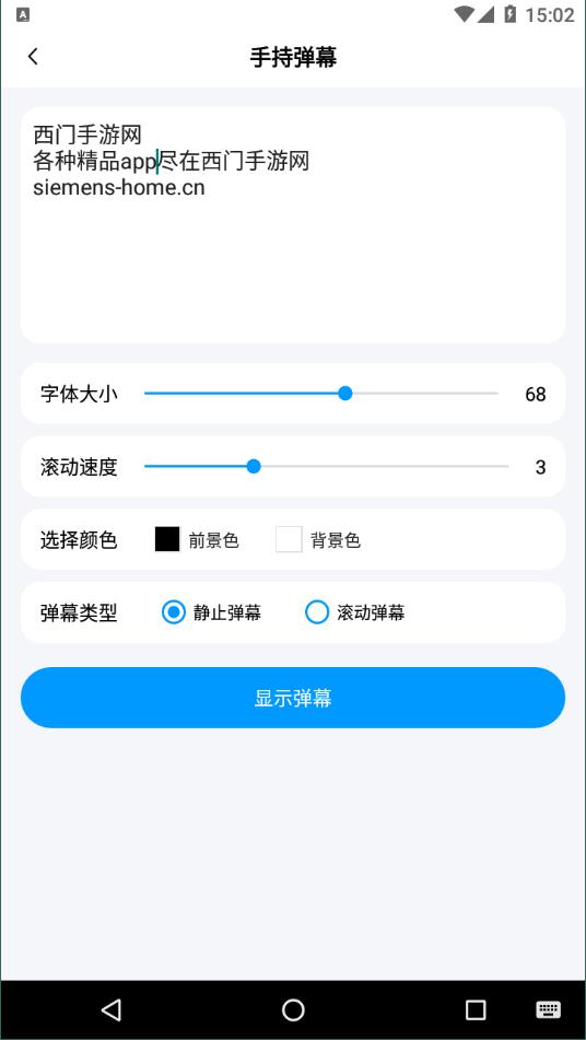 全能工具箱最新版