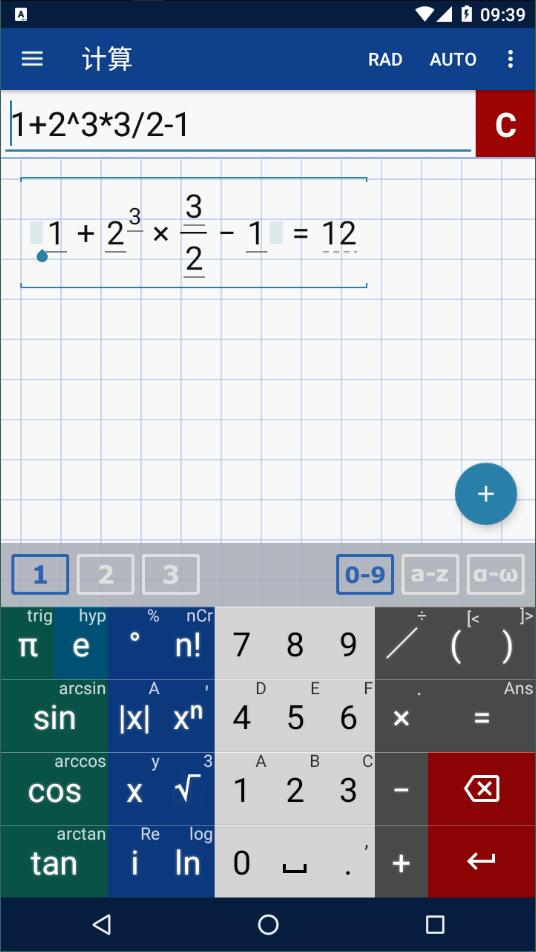 mathlab计算器