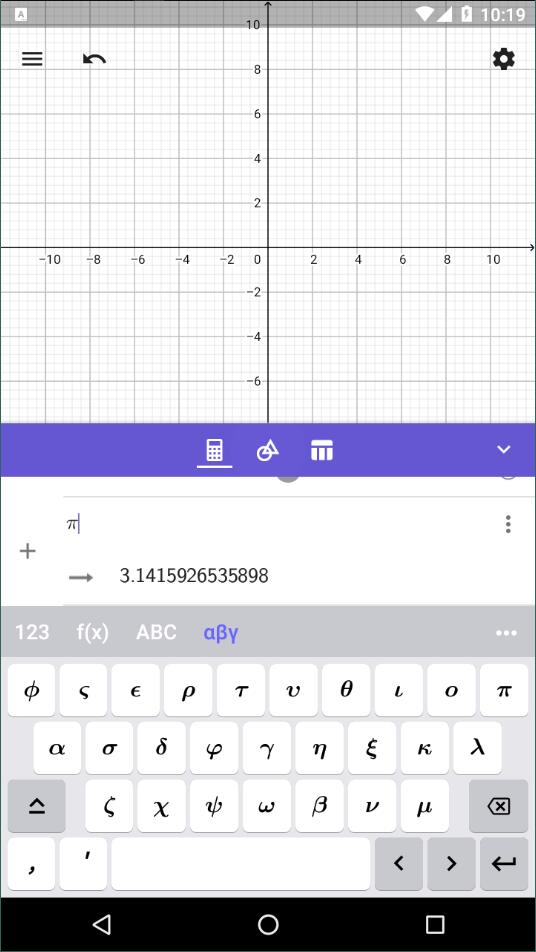 图形计算器geogebra手机版