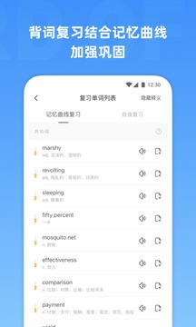 雅思单词app