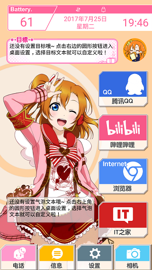 LoveLive桌面壁纸