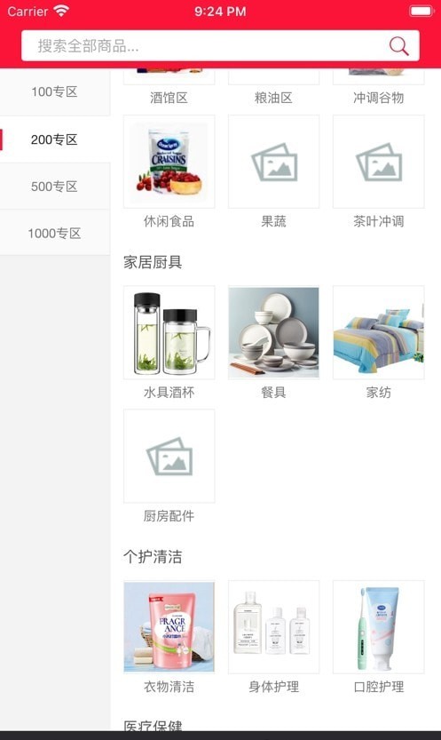 云可优品