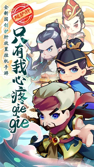 全民武馆手机版