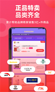 饷app