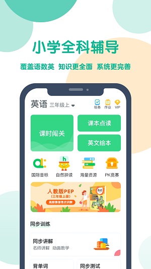 可可宝贝app最新版