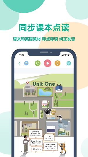 可可宝贝app最新版