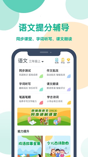 可可宝贝app下载