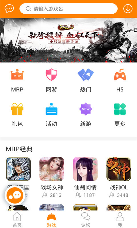 冒泡社区app最新版