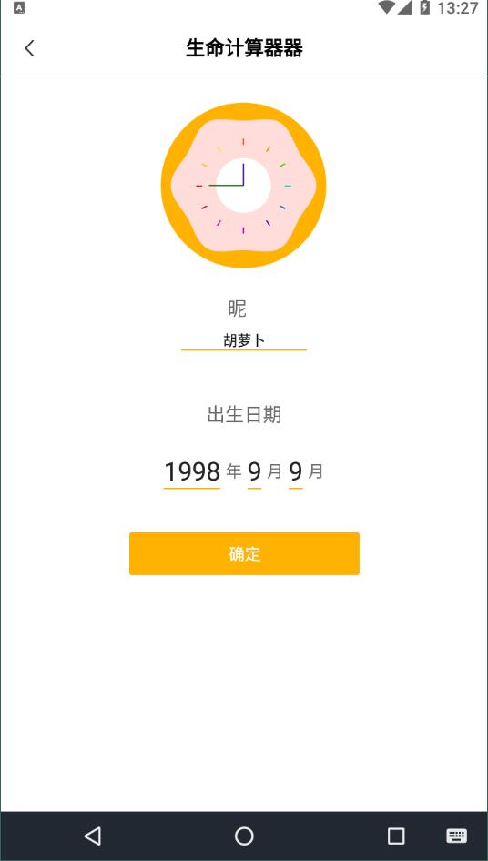 今日戒烟打卡