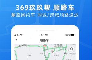 369玖玖帮