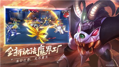 魔神英雄传神龙斗士