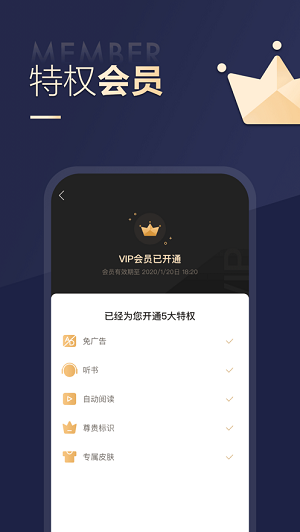 搜狗小说APP