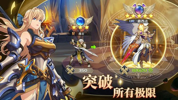 Mythic Heroes手机版