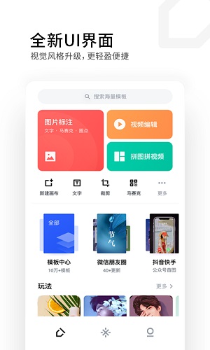 稿定设计ppt模板截图