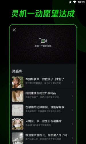 多克斯APP